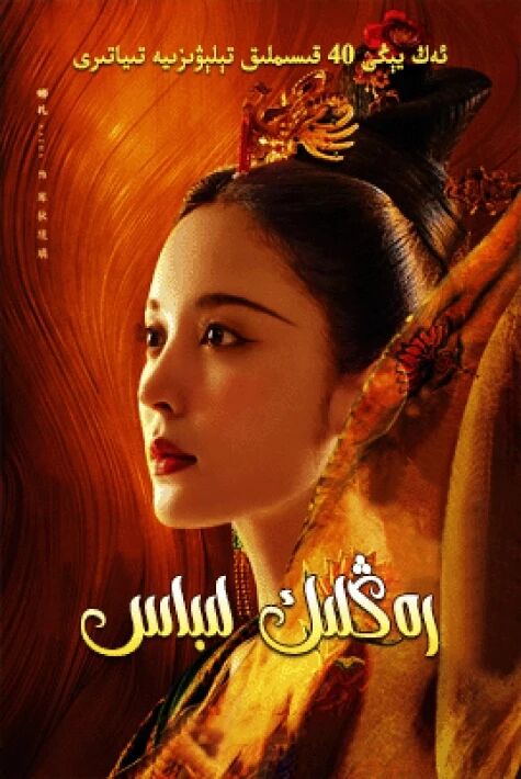 رەڭلىك لىباس