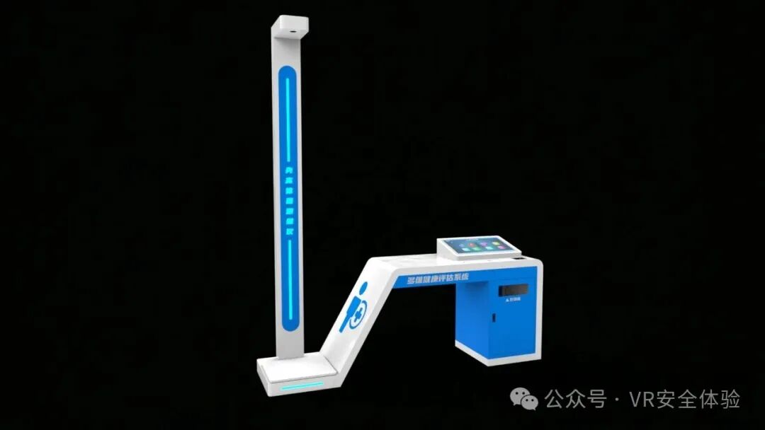 智慧场馆体验管理平台(一站式实名制安全体验与培训平台)