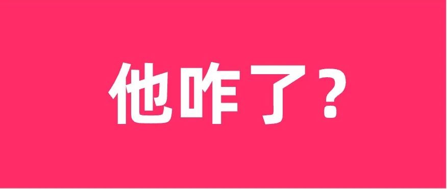 周润发,怎么变成这样了?