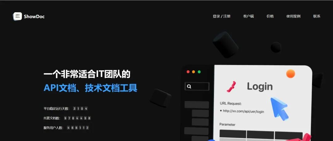 文章封面