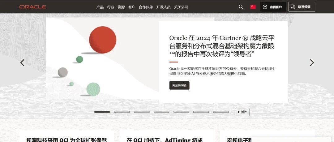 Example Image