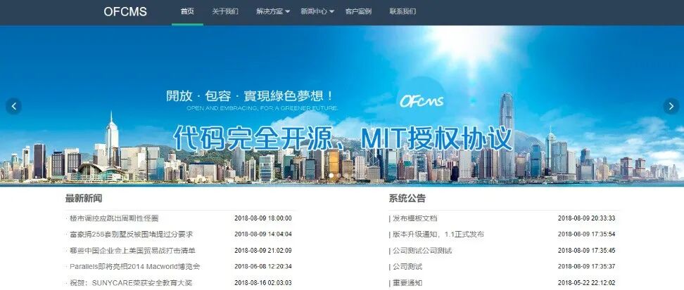 文章封面