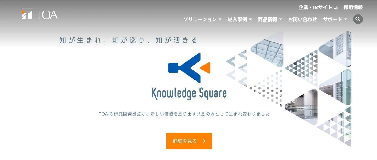 Example Image