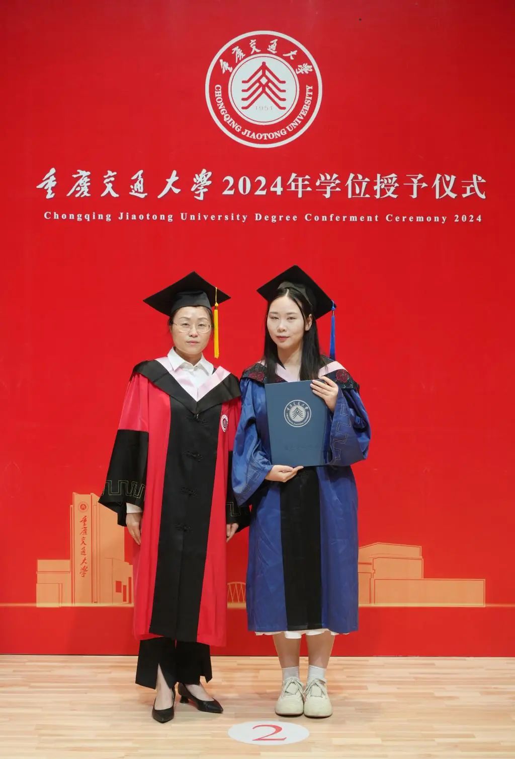 重庆交通大学隆重举行2024年研究生毕业典礼暨学位授予仪式
