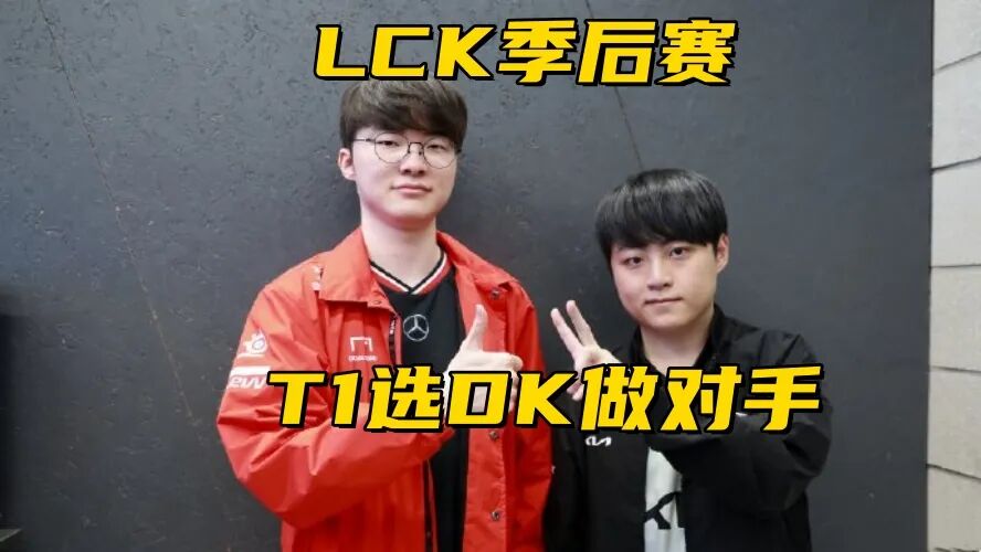 LPL季后赛对阵出炉