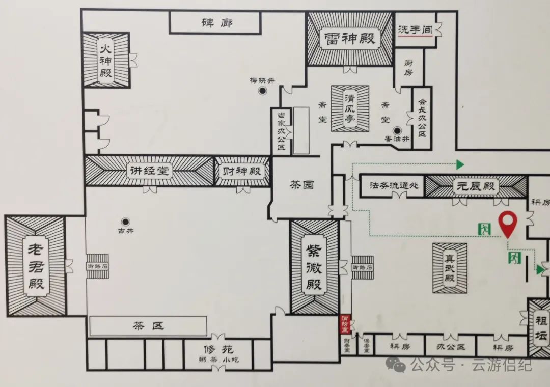 武当山紫霄宫平面图图片