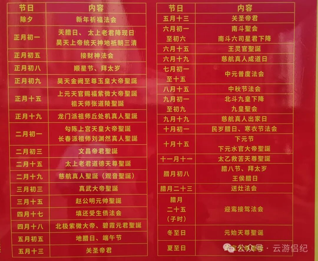 与闹市区一墙之隔的神仙地