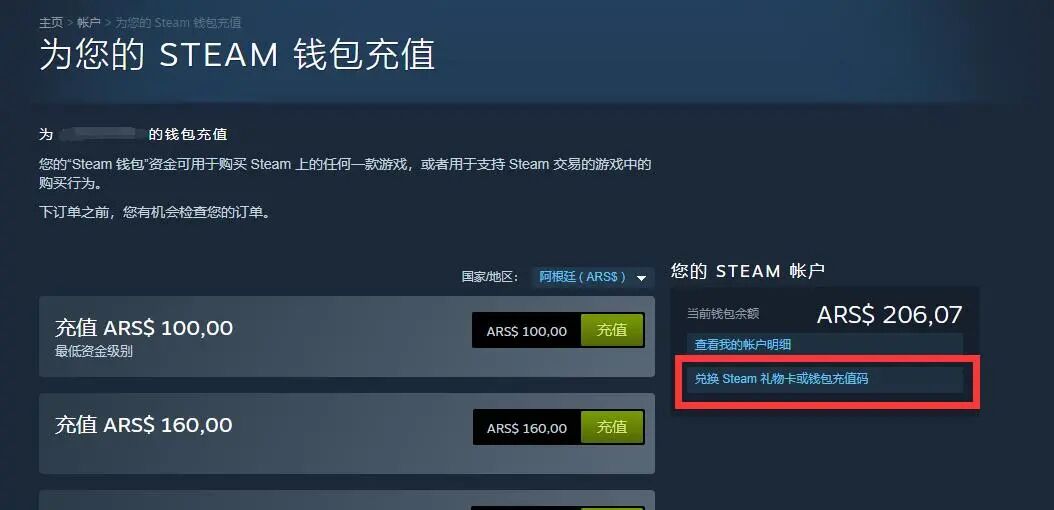 Steam国区游戏超详细跨区薅羊毛方法介绍 维咔vikacg V站