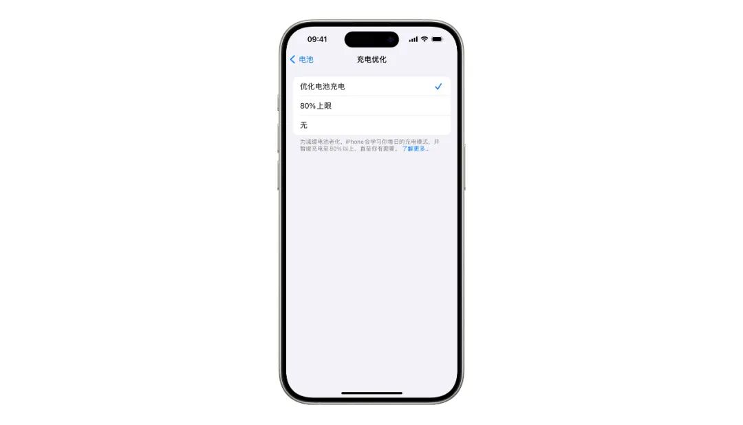 15 个小技巧，让你的 iPhone 16 续航大增