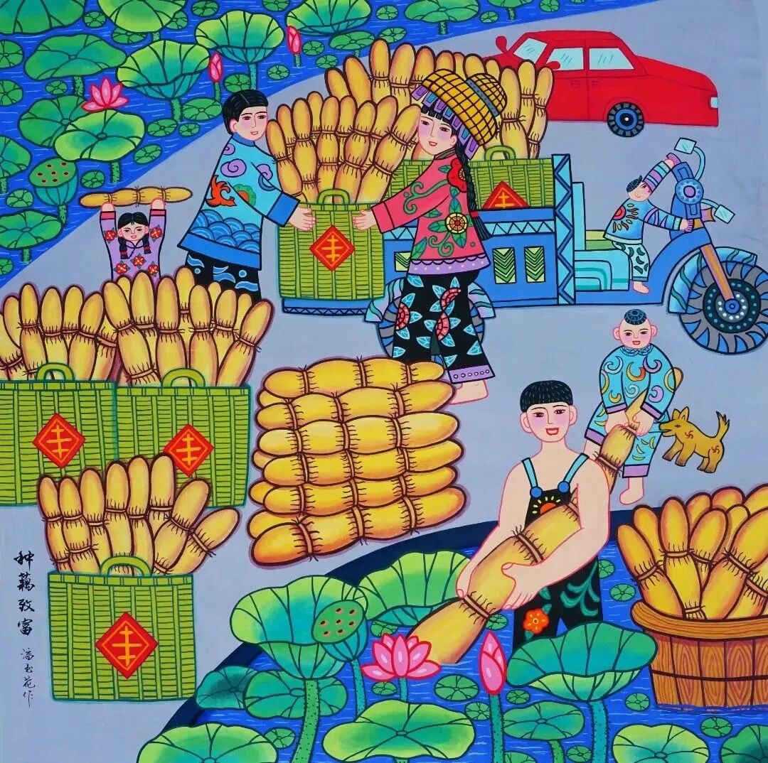 图/潘玉花作品《种藕致富》