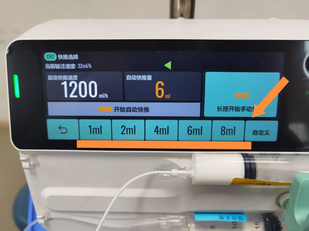 微量泵速度怎么调史上最好用的微量泵正在提供免费试用！_https://www.jmylbn.com_新闻资讯_第17张