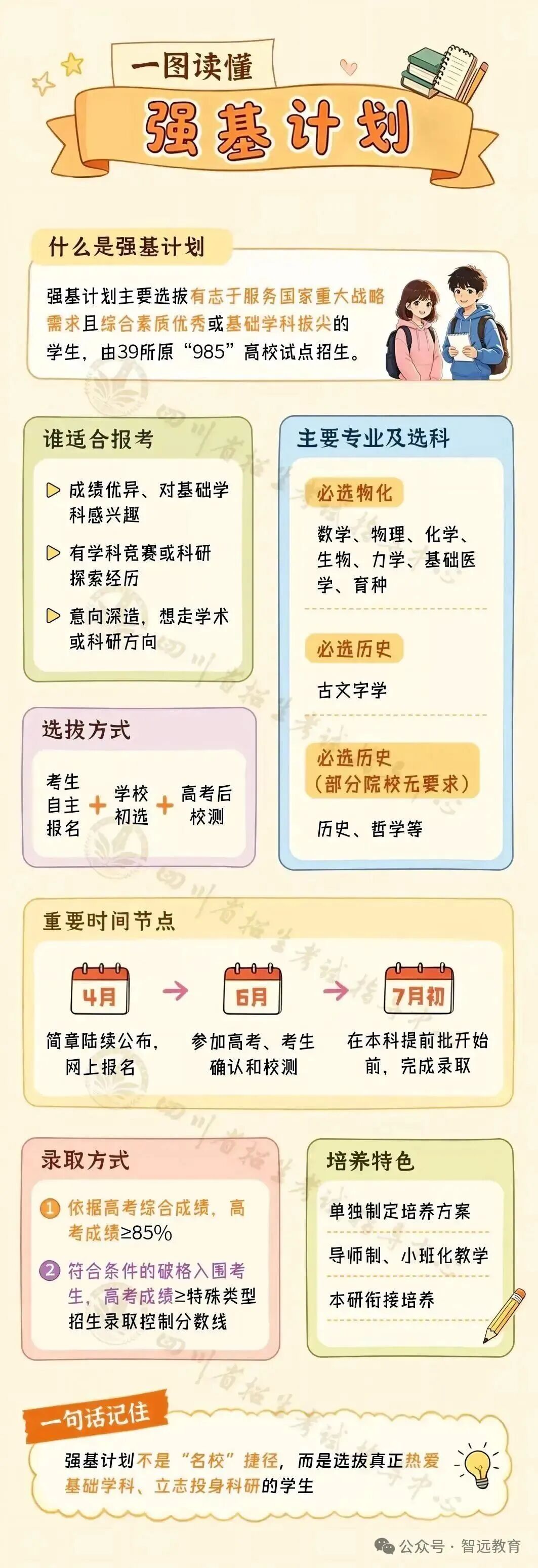 640.jpg