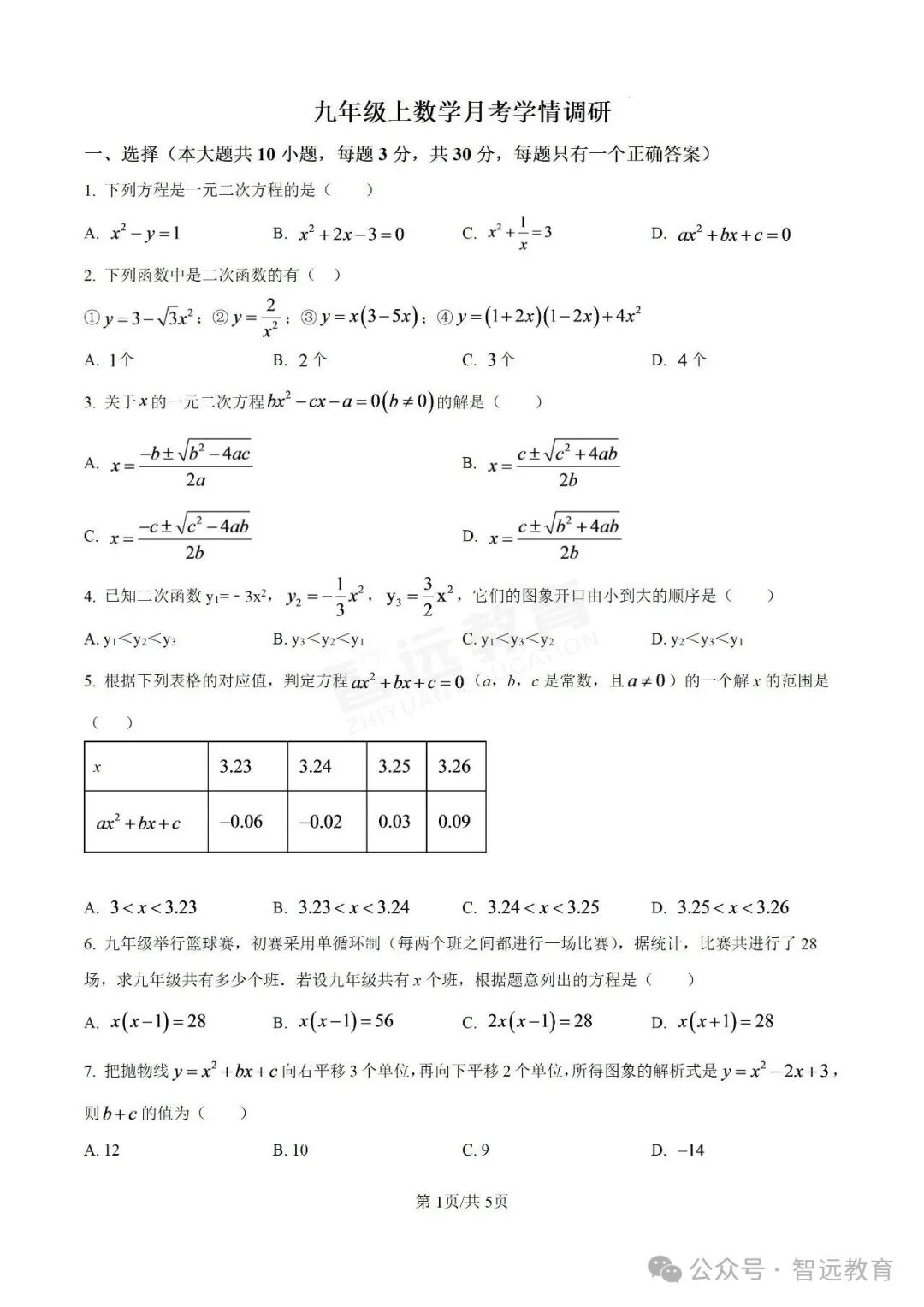 640.jpg