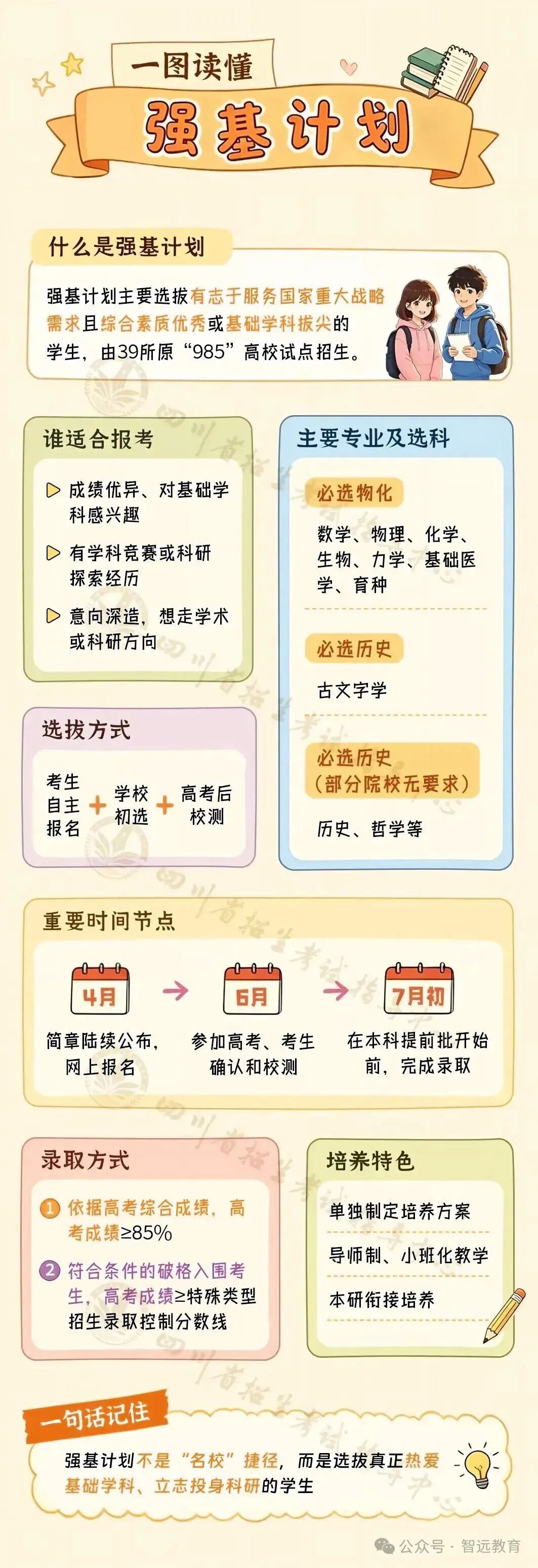 640.jpg