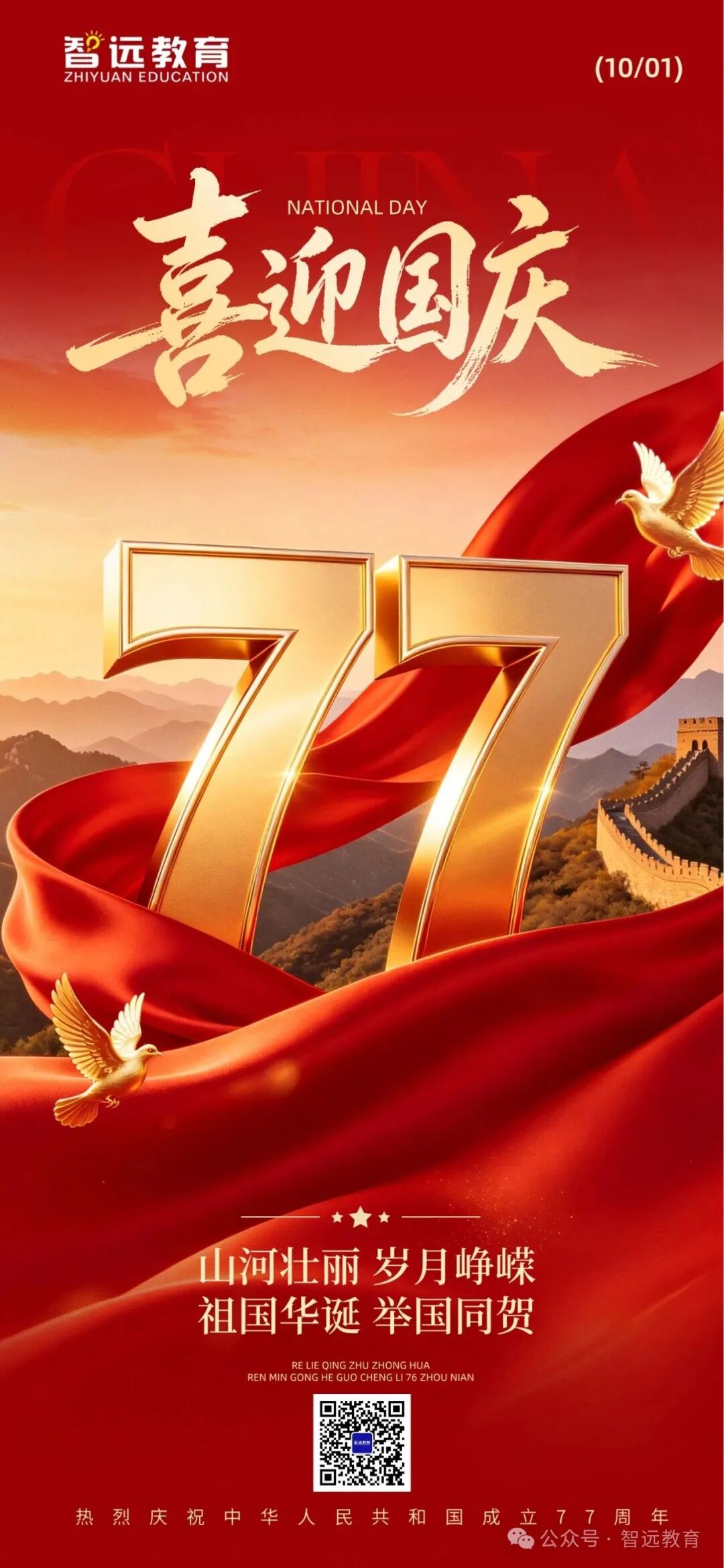 640 (1).jpg