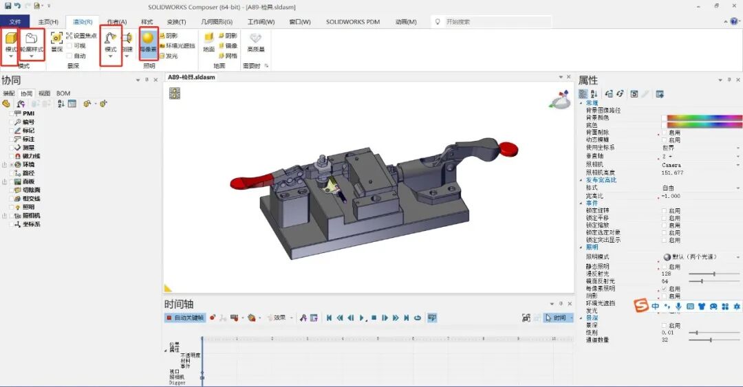 干货推荐丨solidworks composer创建爆炸动画