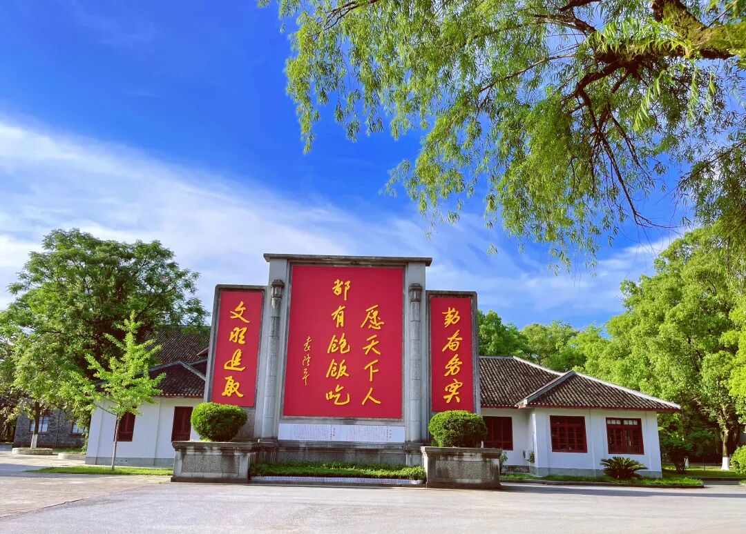 喜讯怀化洪江市安江镇农耕文化旅游区上榜2024年中国乡创地图