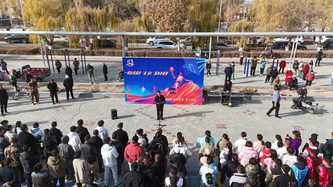 一团金银川镇“连BA”篮球赛火热开赛