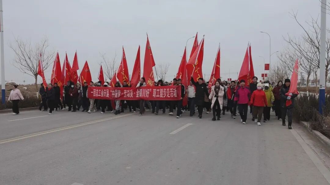 一团开展“中国梦·劳动美·金银川好”职工健步走活动