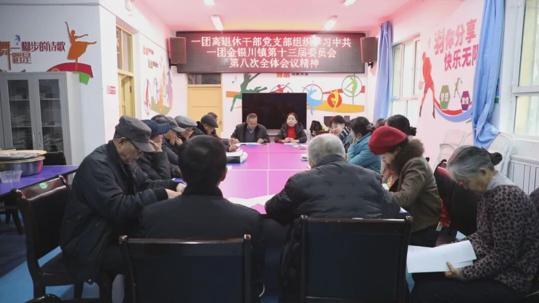 一团离退休干部党支部开展“冬韵至臻 桑榆同欢”庆冬至活动