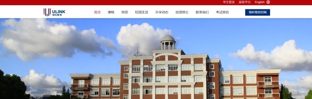 中国国际学校排名_中国国际学校排名_排名国际学校中国有多少所