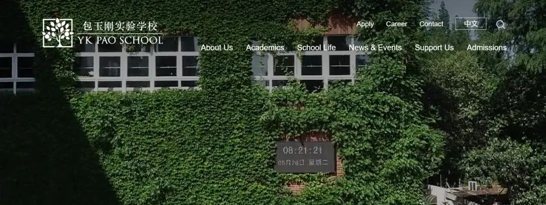 中国国际学校排名_排名国际学校中国有多少所_中国国际学校排名