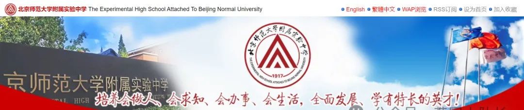 中国国际学校排名_排名国际学校中国有多少所_中国国际学校排名