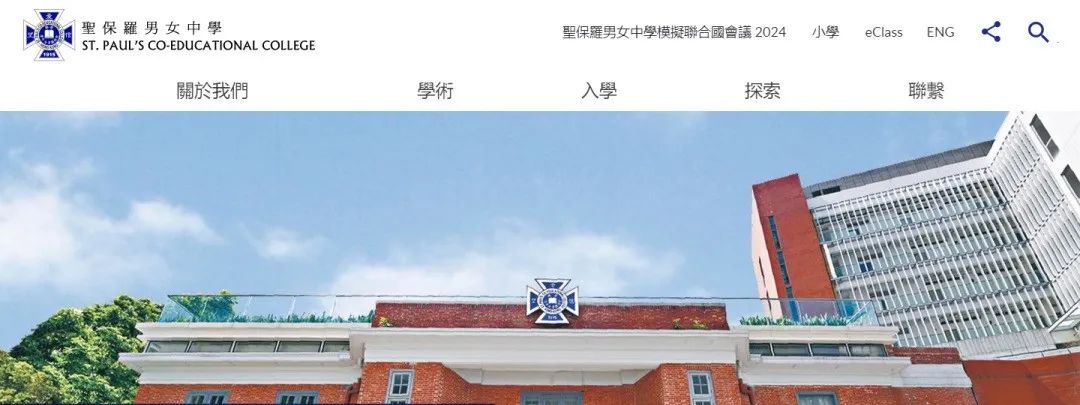 中国国际学校排名_排名国际学校中国有多少所_中国国际学校排名