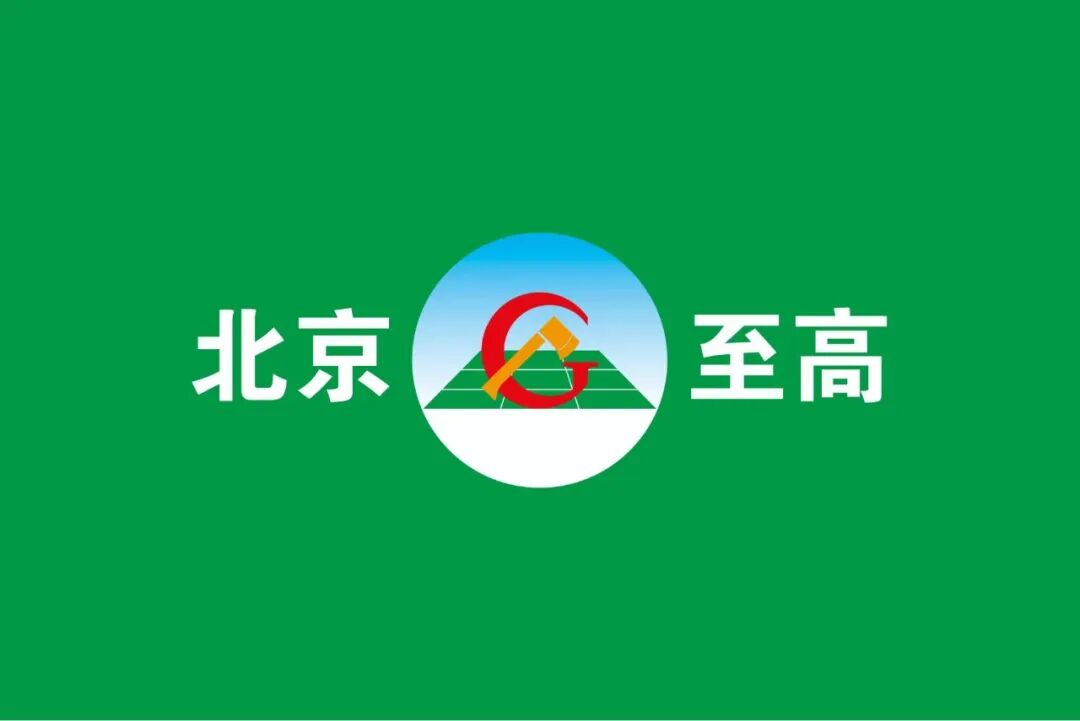 铁证如山——蔡楚填2026年3月举报非法造坟和伪造高标准农田等的有关证据材料(图40)