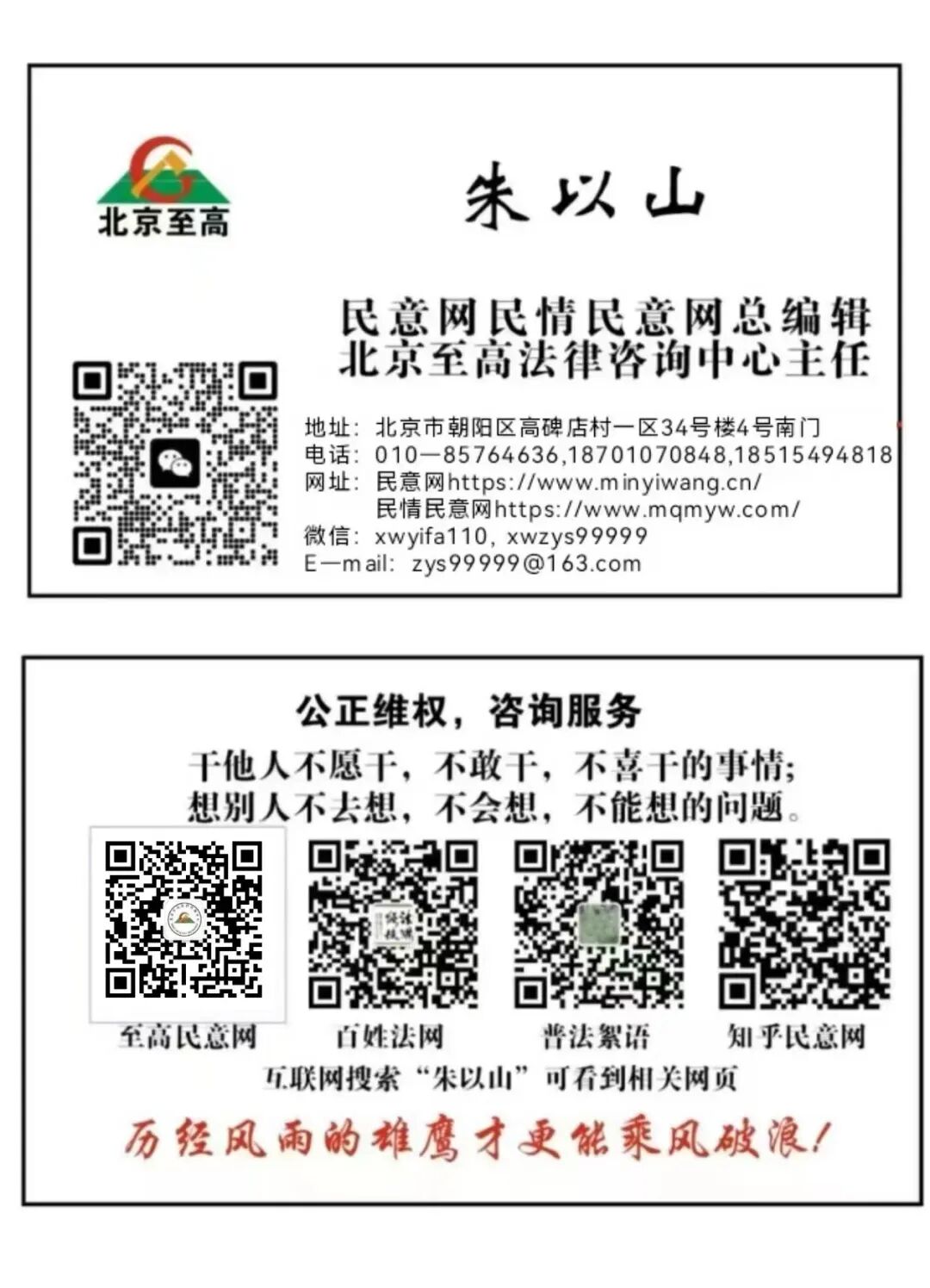 铁证如山——蔡楚填2026年3月举报非法造坟和伪造高标准农田等的有关证据材料(图43)