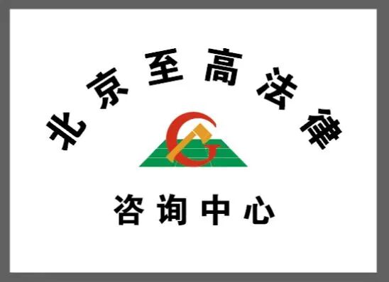 铁证如山——蔡楚填2026年3月举报非法造坟和伪造高标准农田等的有关证据材料(图41)