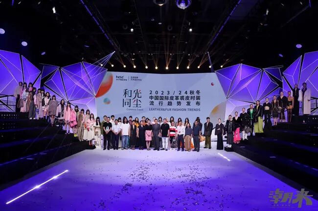 三十而立，风华正茂 第30届海宁皮革博览会暨2023海宁中国国际皮革裘皮时尚展盛大开幕。