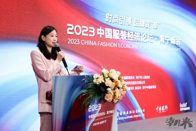 三十而立，风华正茂 第30届海宁皮革博览会暨2023海宁中国国际皮革裘皮时尚展盛大开幕。