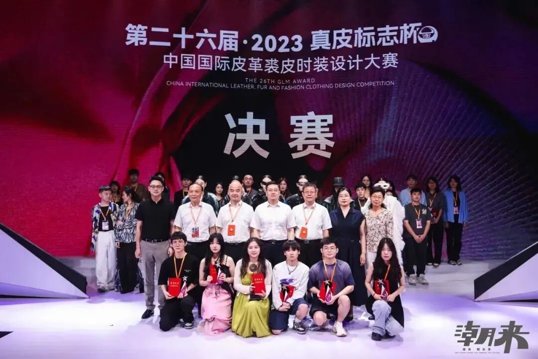 三十而立，风华正茂 第30届海宁皮革博览会暨2023海宁中国国际皮革裘皮时尚展盛大开幕。