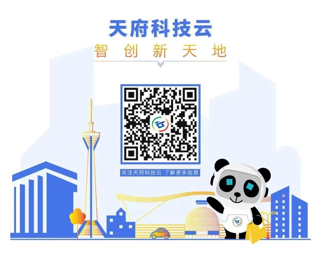 手术头皮夹怎么放2024年科技供需重点项目“云”发布 ｜ 第26期_https://www.jmylbn.com_新闻资讯_第8张