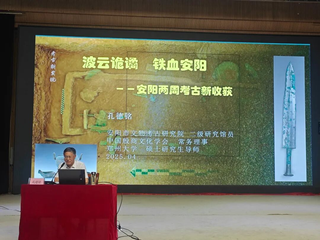 微信图片_20250515162322.jpg