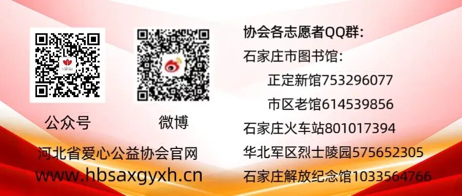 8万元爱心善款驰援隆化,水灾学子圆梦高校(图20) 图片