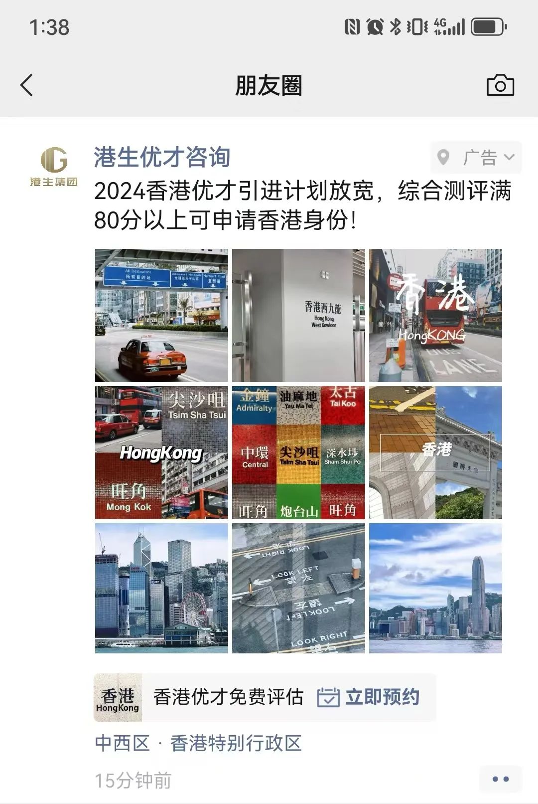 怎么做广告宣传