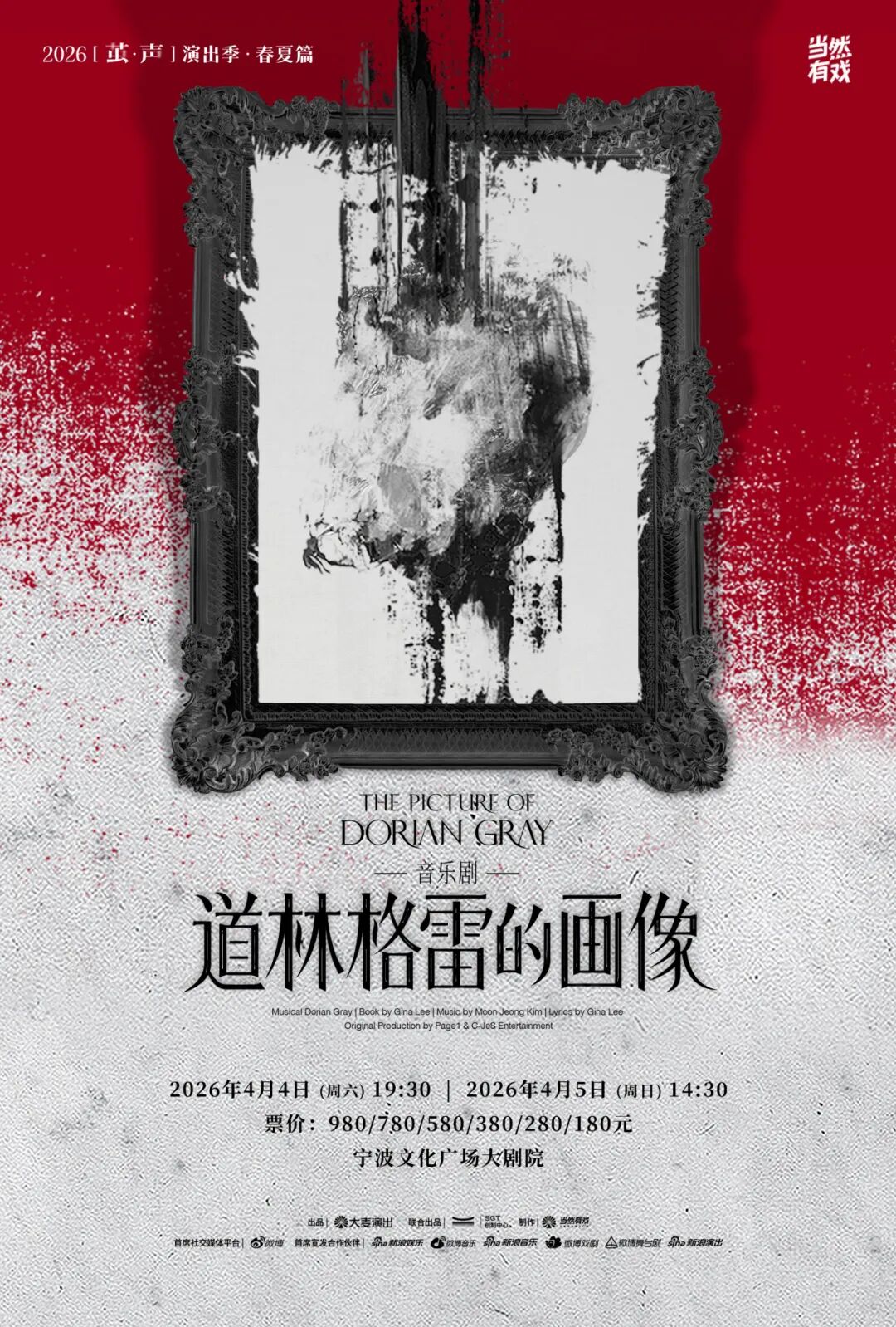 4、道林.jpg