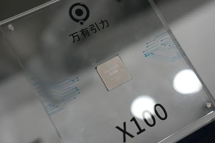 xinhua8.JPG