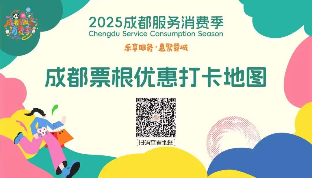 定好闹钟⏰今天10点领消费券！插图6