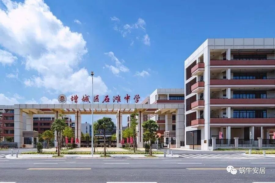 华师附中名校圈出了家门口,就是校门口翠湖小学,广州增城外国语学校家