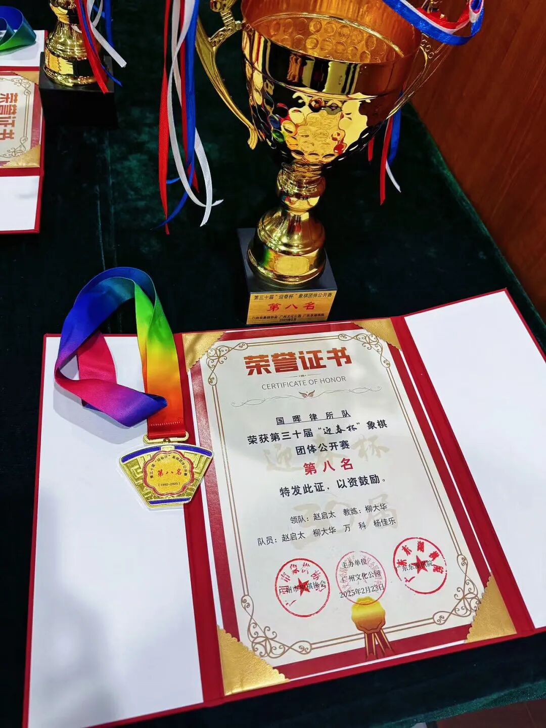 24新澳门原料大全