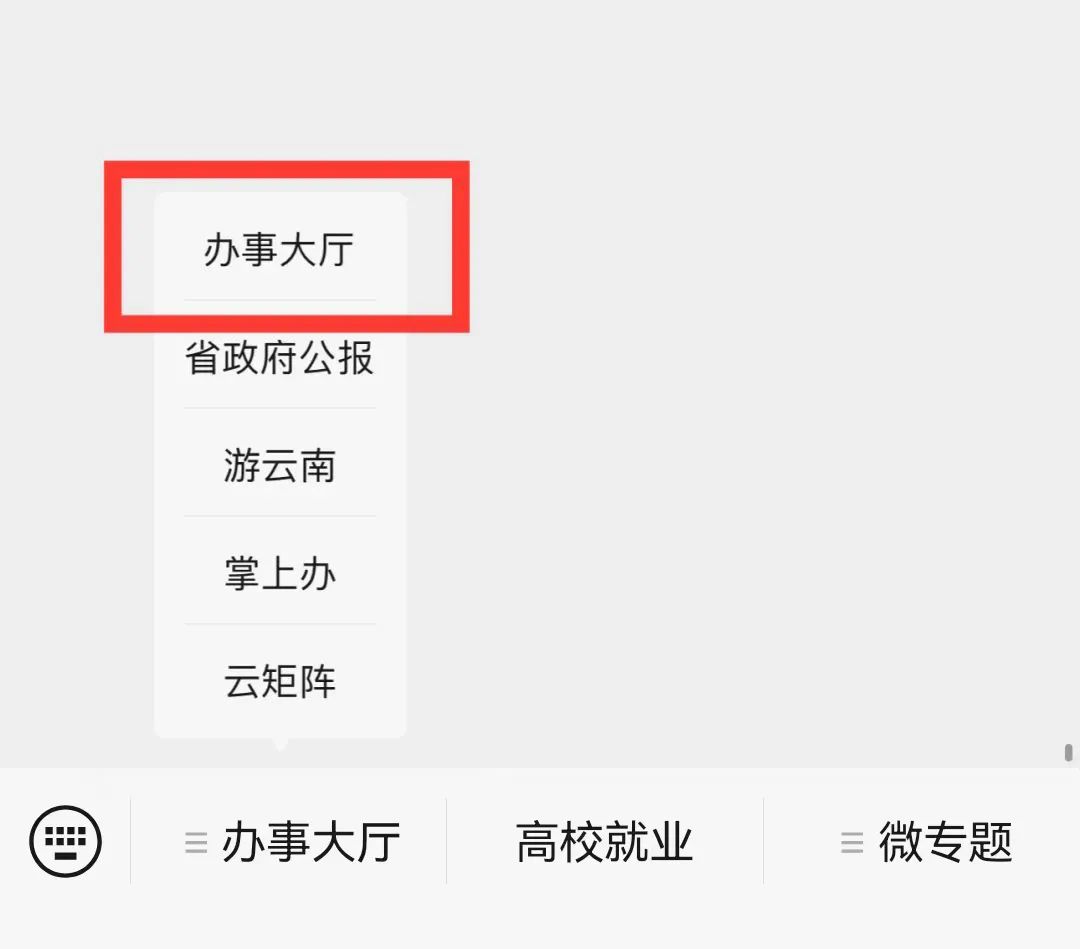 资讯
