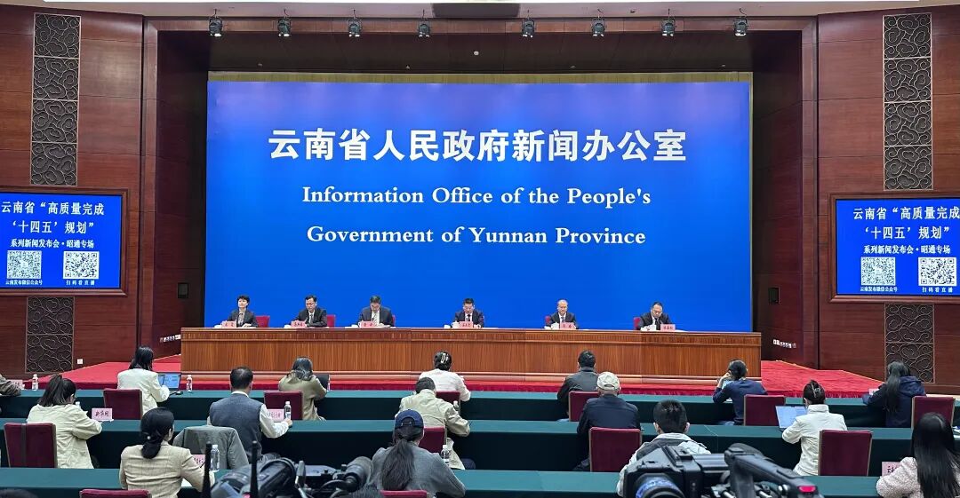 高质量完成十四五规划系列发布会,云新发布丨1429.2亿元→2016.9亿元！看“十四五”昭..