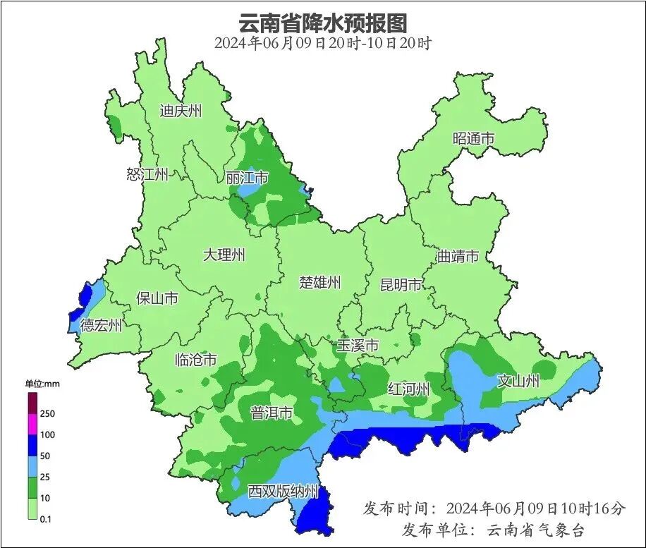 刚刚,云南再发暴雨蓝色预警!