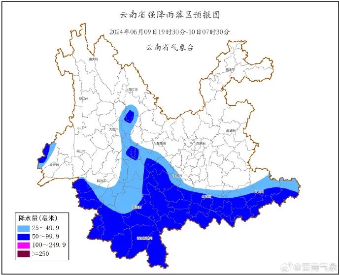 刚刚,云南再发暴雨蓝色预警!