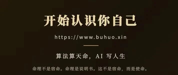 那些深夜反复看命书的人，在找什么？
