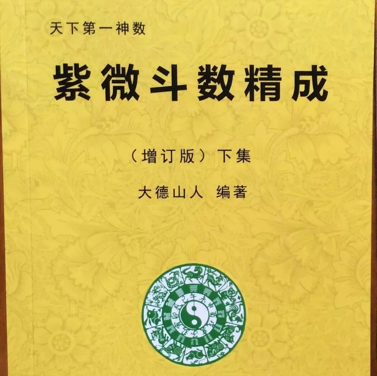 命宫空宫的人，别慌，老天给你的安排不一样