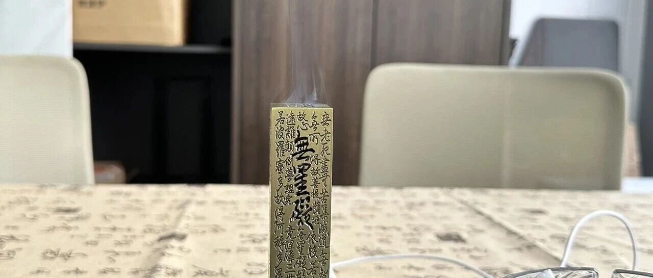 你拿着命盘问该不该离职，命盘却让你看见了自己十年的模式